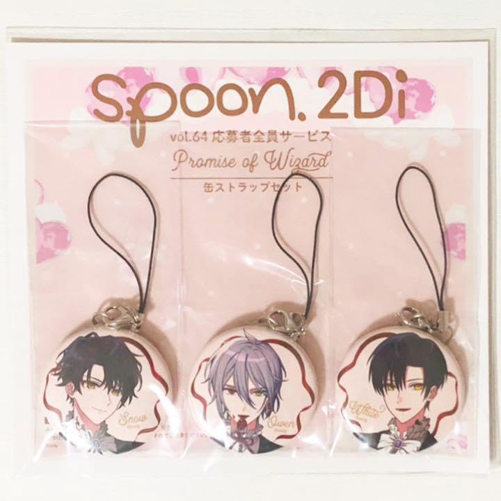 ☆まほやく☆spoon.2Di☆缶ストラップ☆3点セット 魔法使いの約束